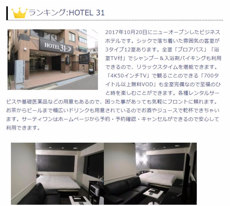 記事