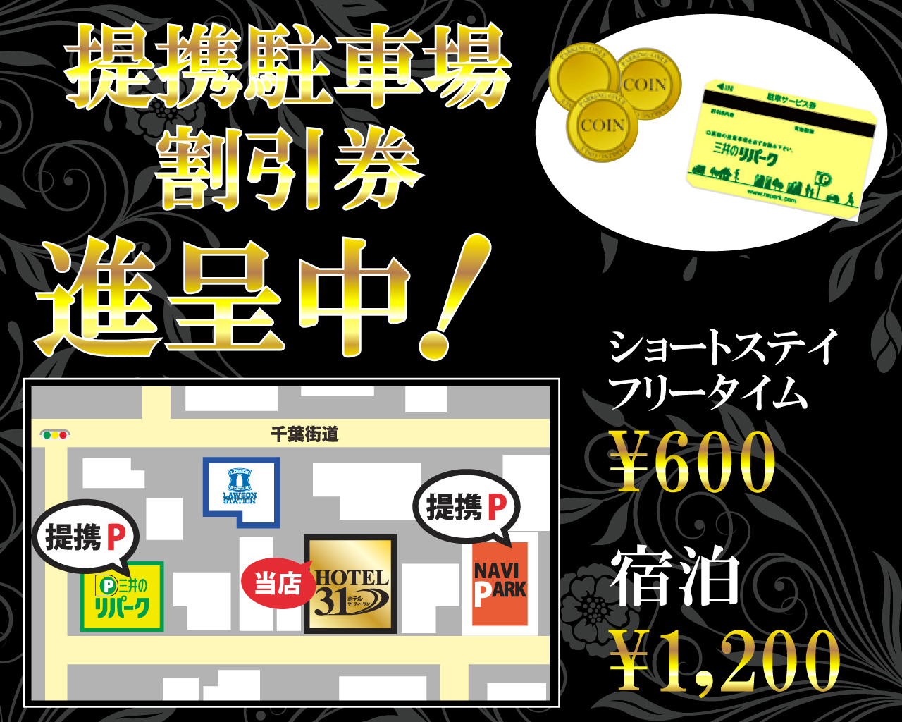 記事