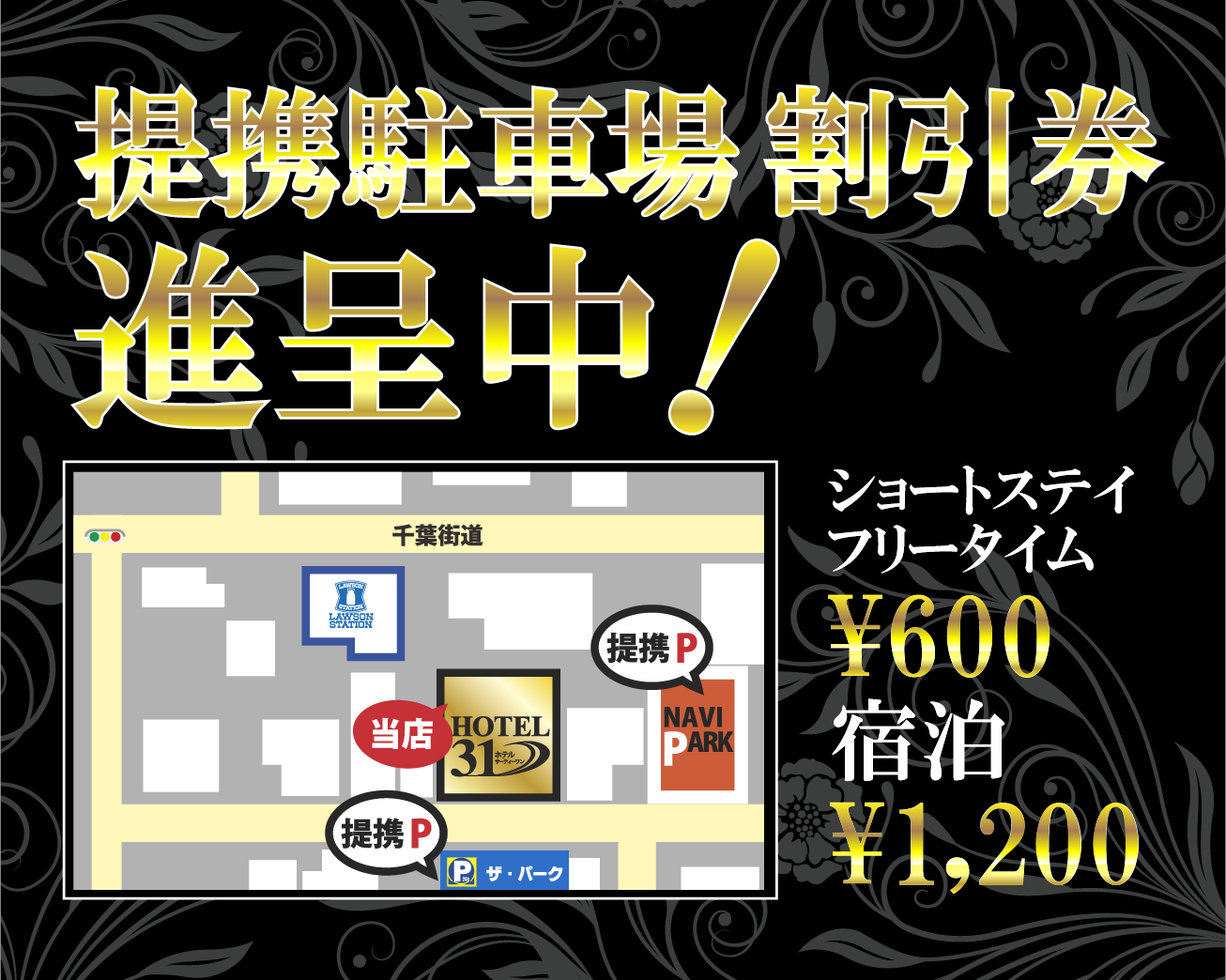 記事